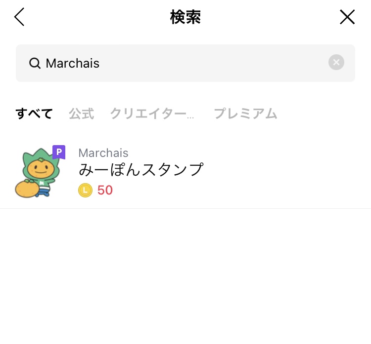 マスコットキャラクター　みーポン