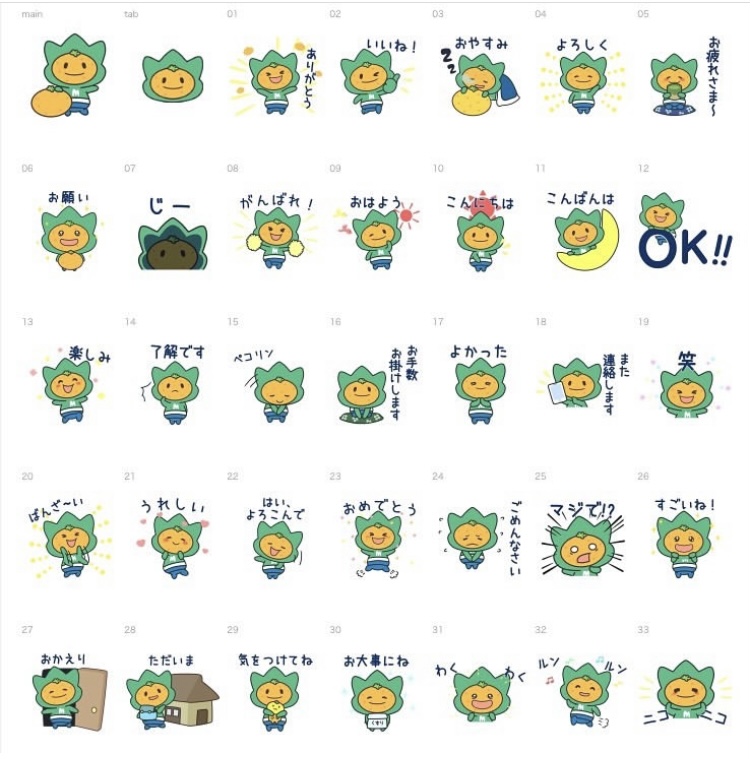 MarchaisマスコットキャラクターLINEスタンプ