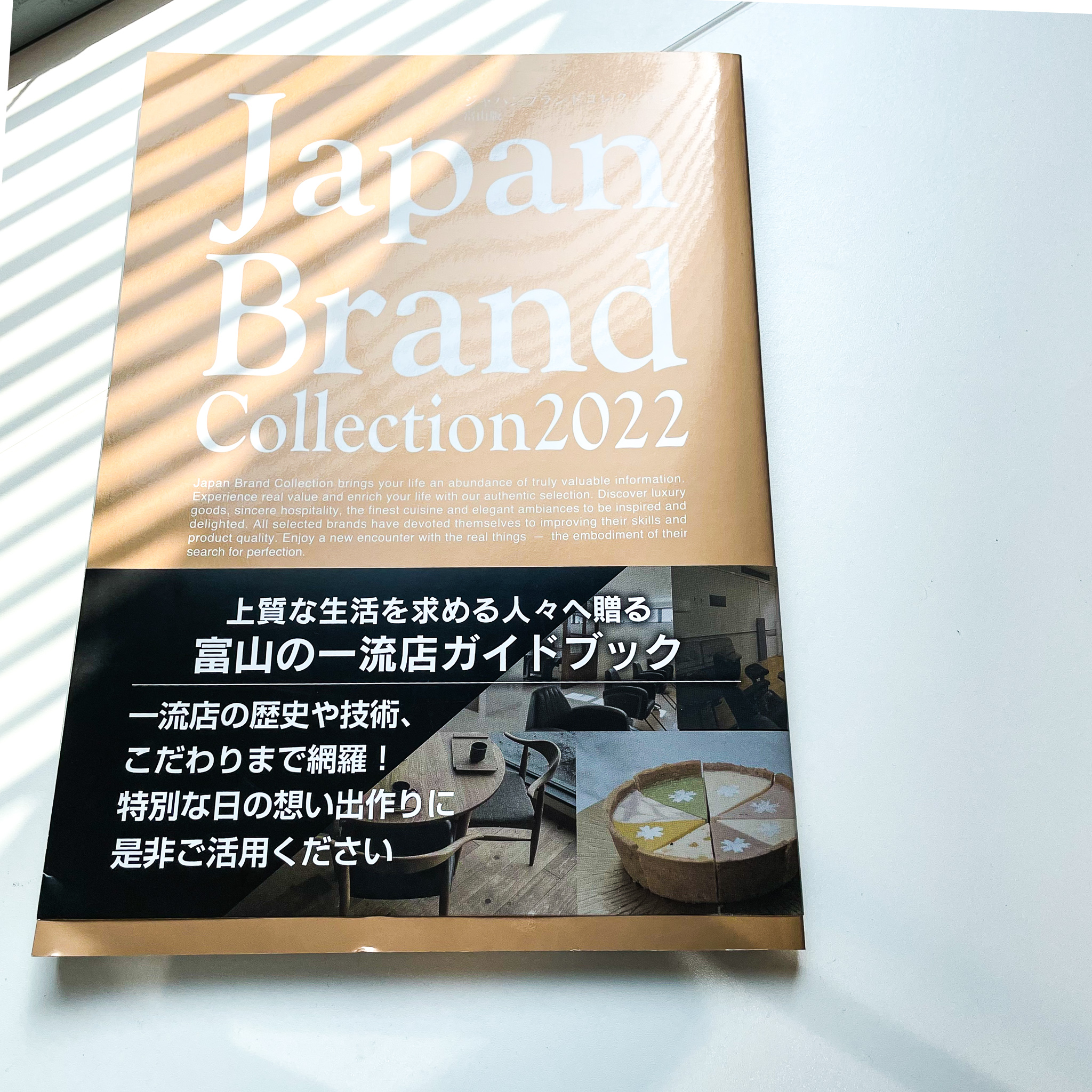 Japan Brand Collection様に掲載していただきました