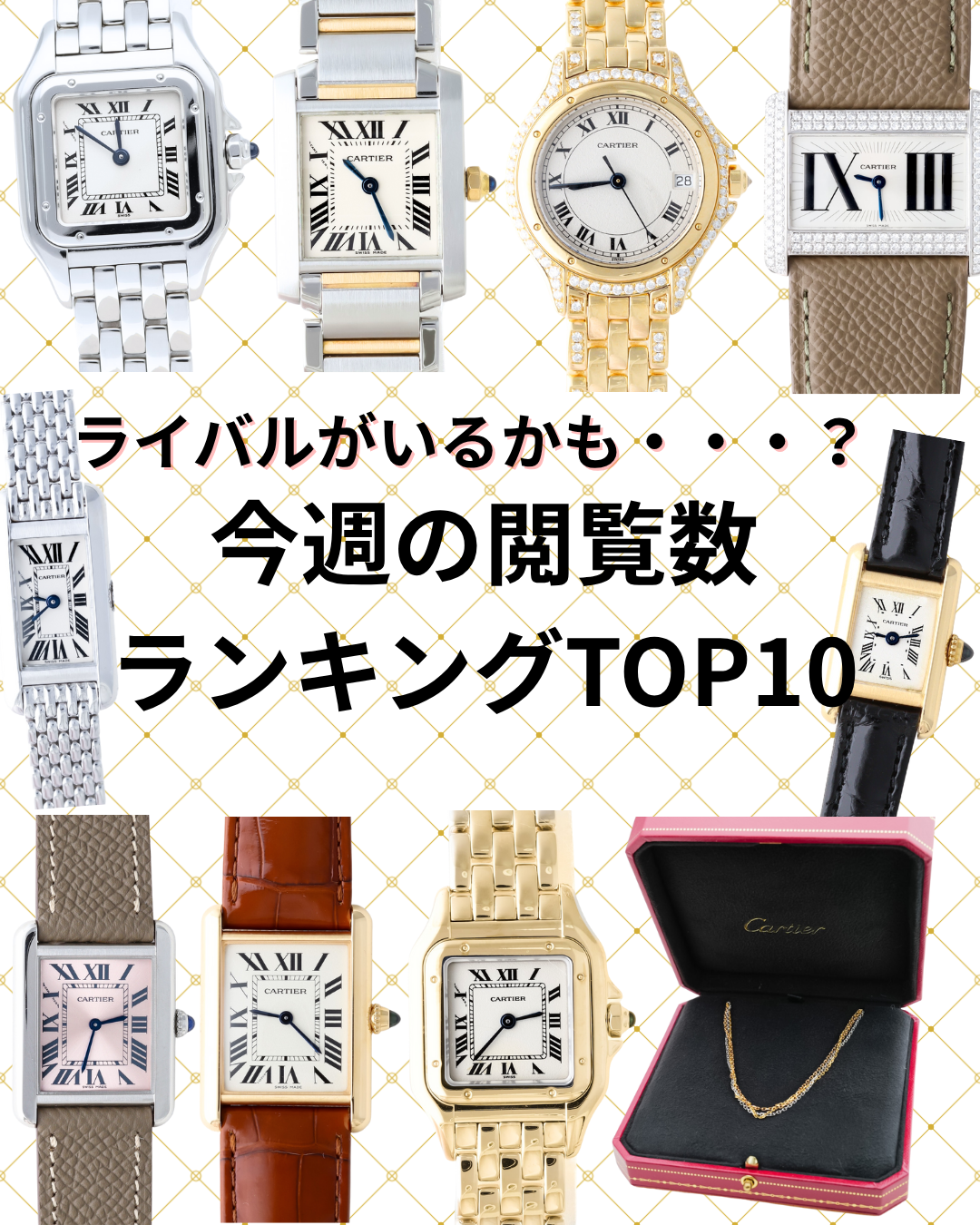 1週間閲覧数ランキング