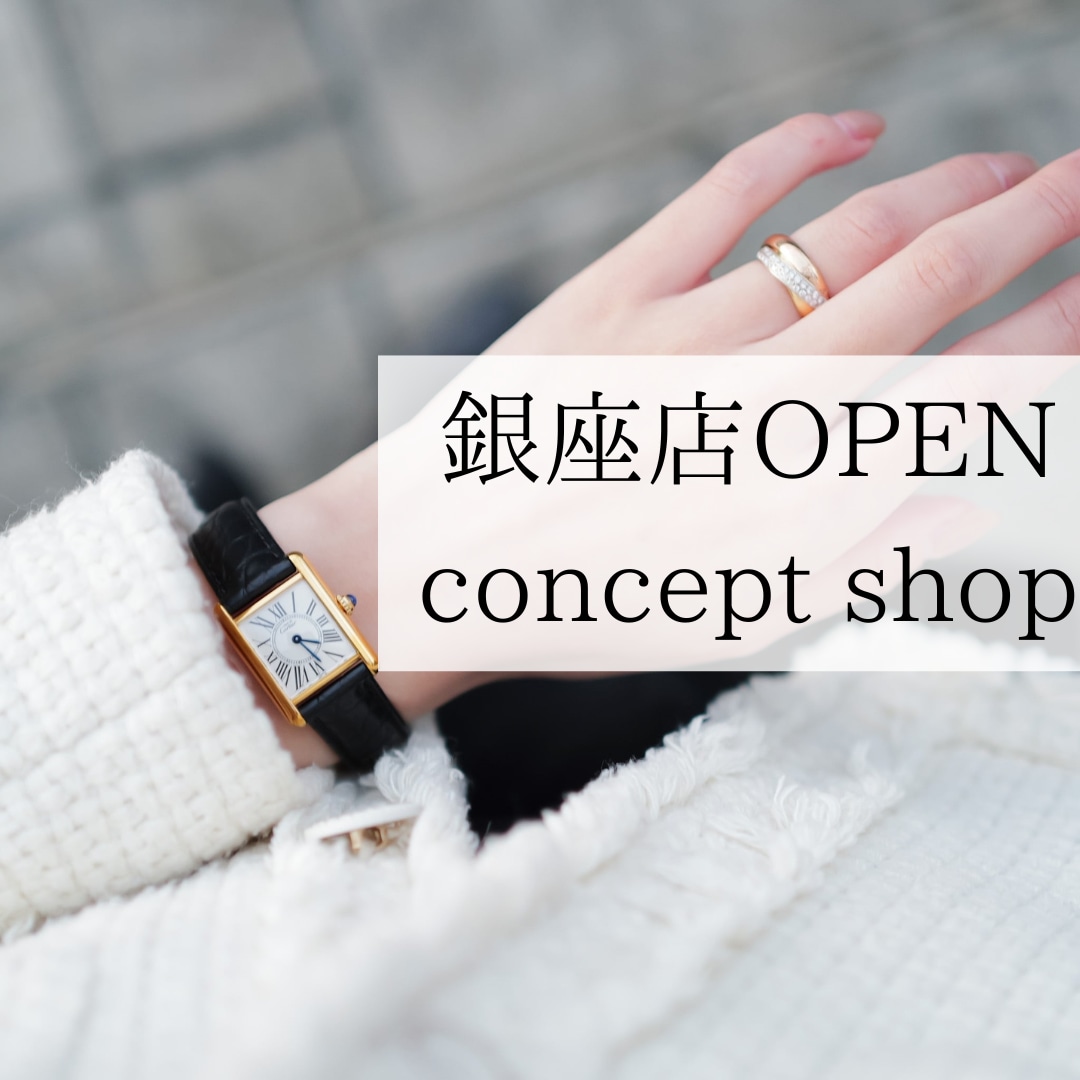 30万円台〜60万円台で楽しめる腕時計