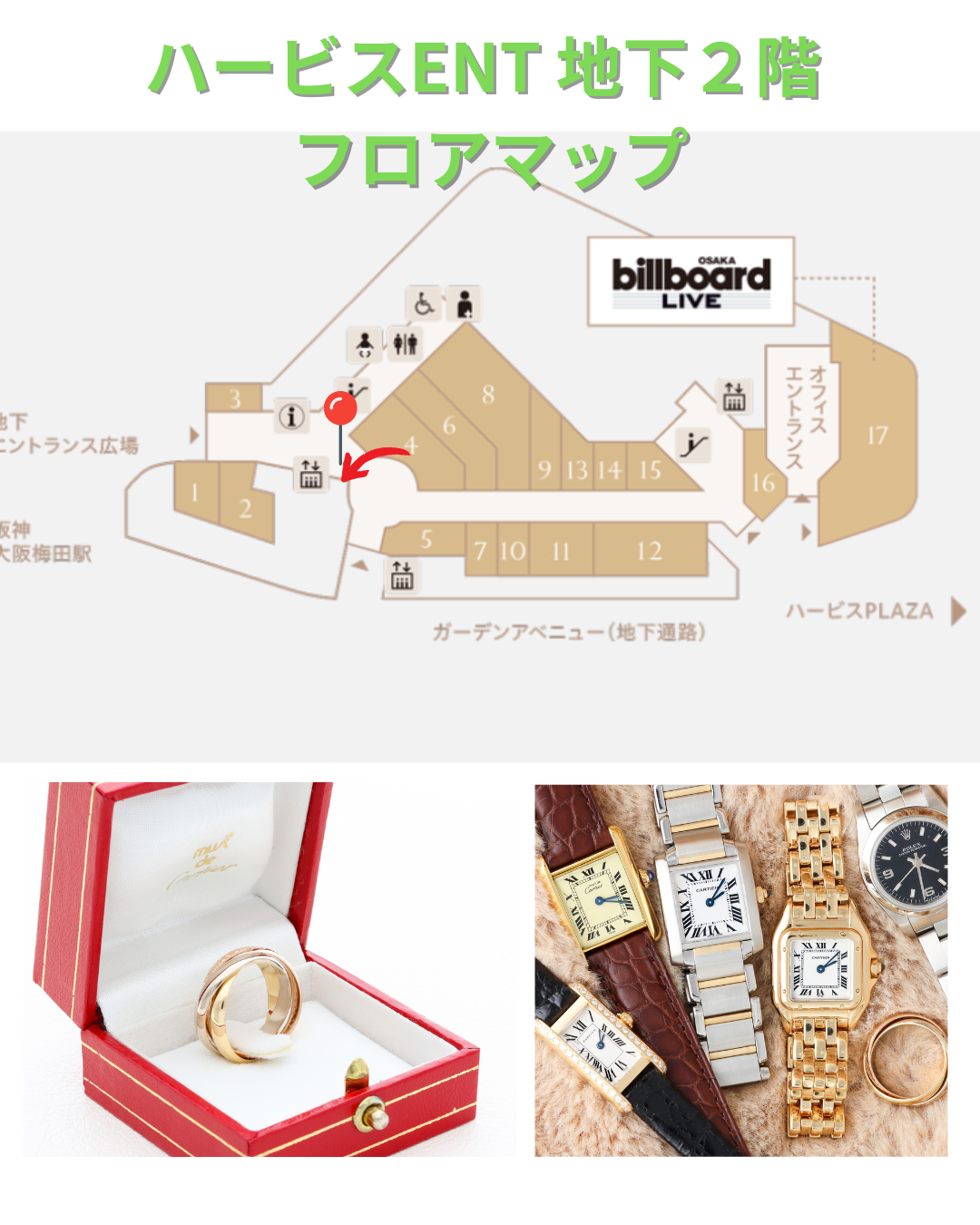 大阪POPUP4/19~20
