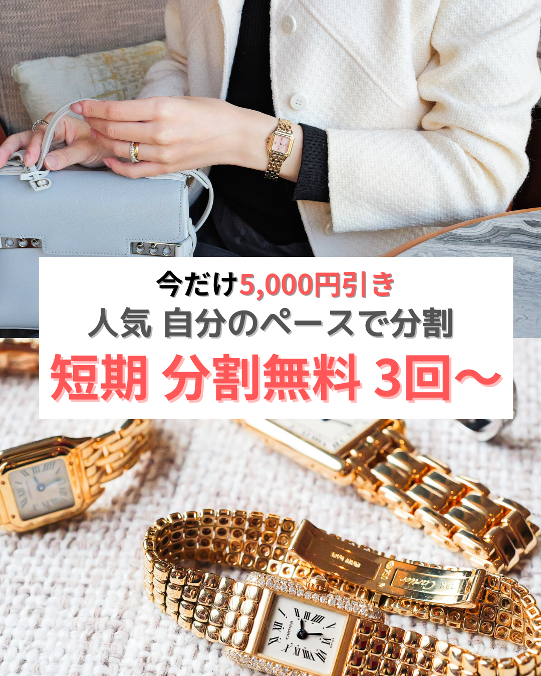 ３月２２日インスタライブご紹介品