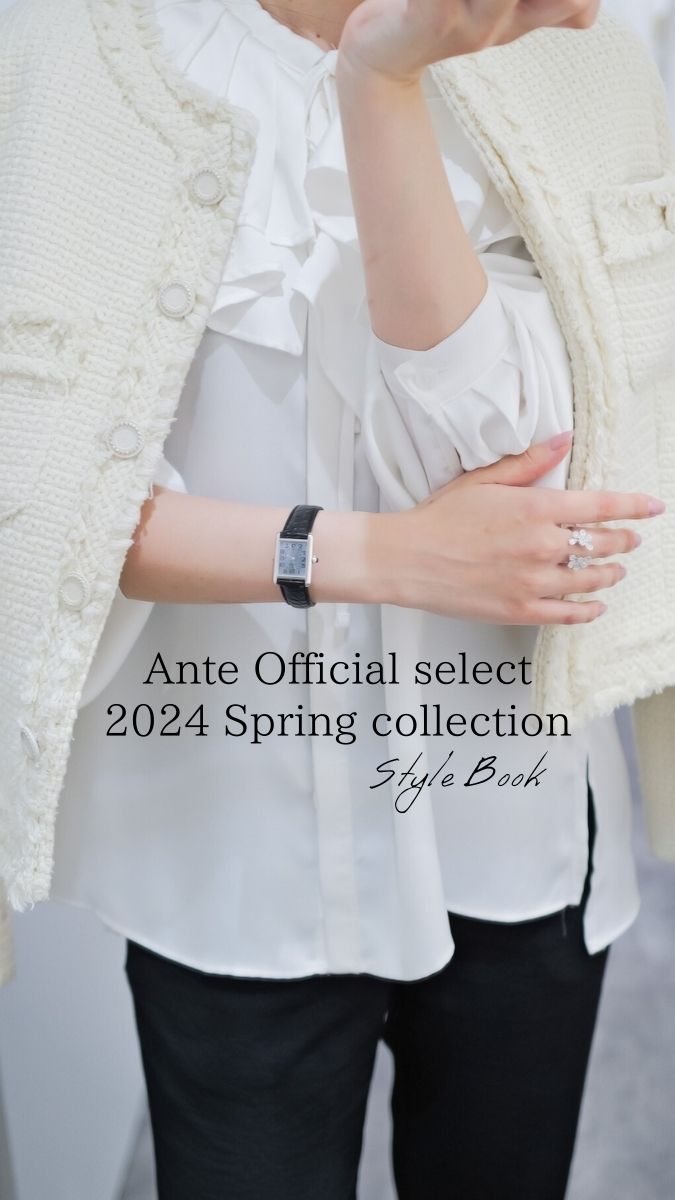 2024 Ante Official select LOOK BOOK