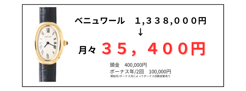 18回金利無料