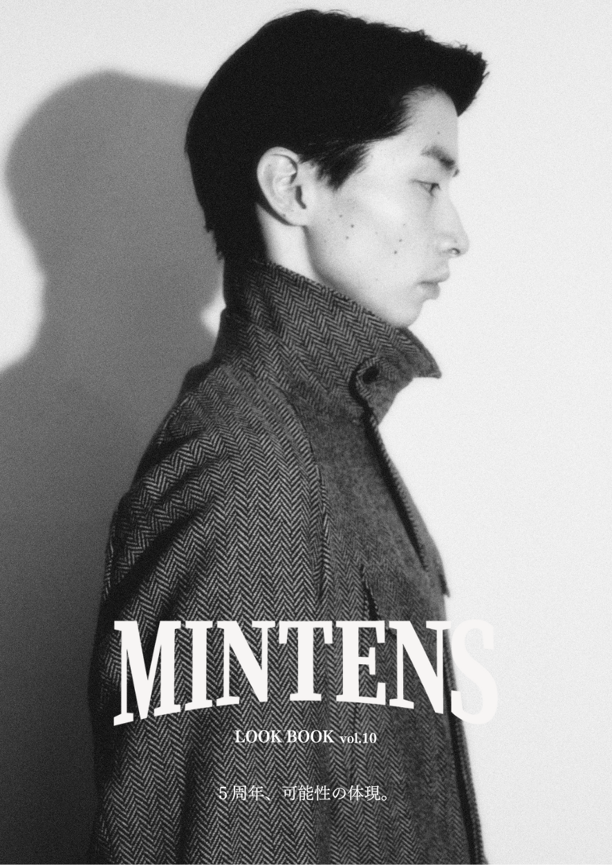 LOOK BOOK vol.10 5周年、可能性の体現。