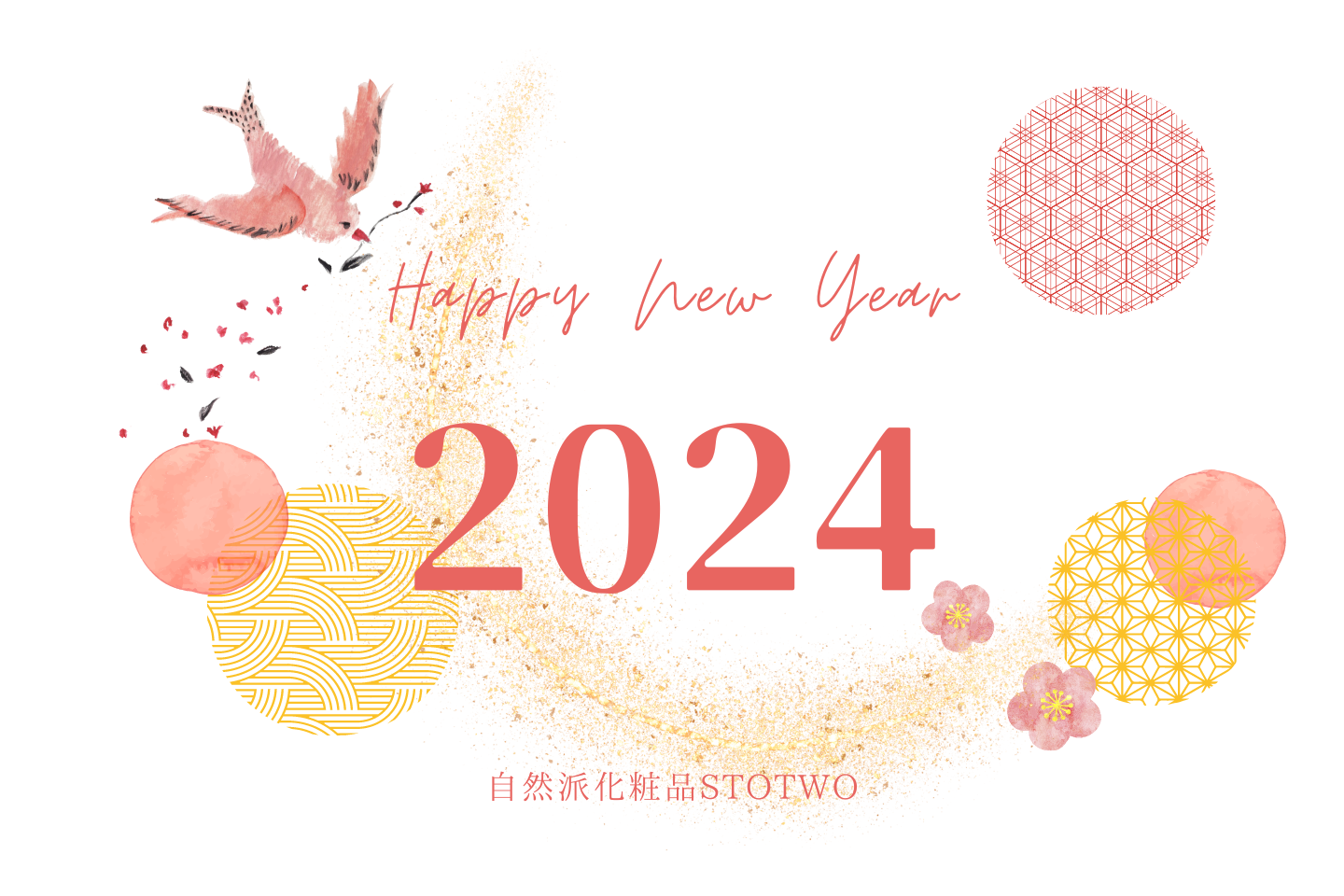2024｜新年の挨拶