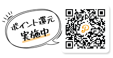 ポイ活サイト「Potato」掲載のお知らせ