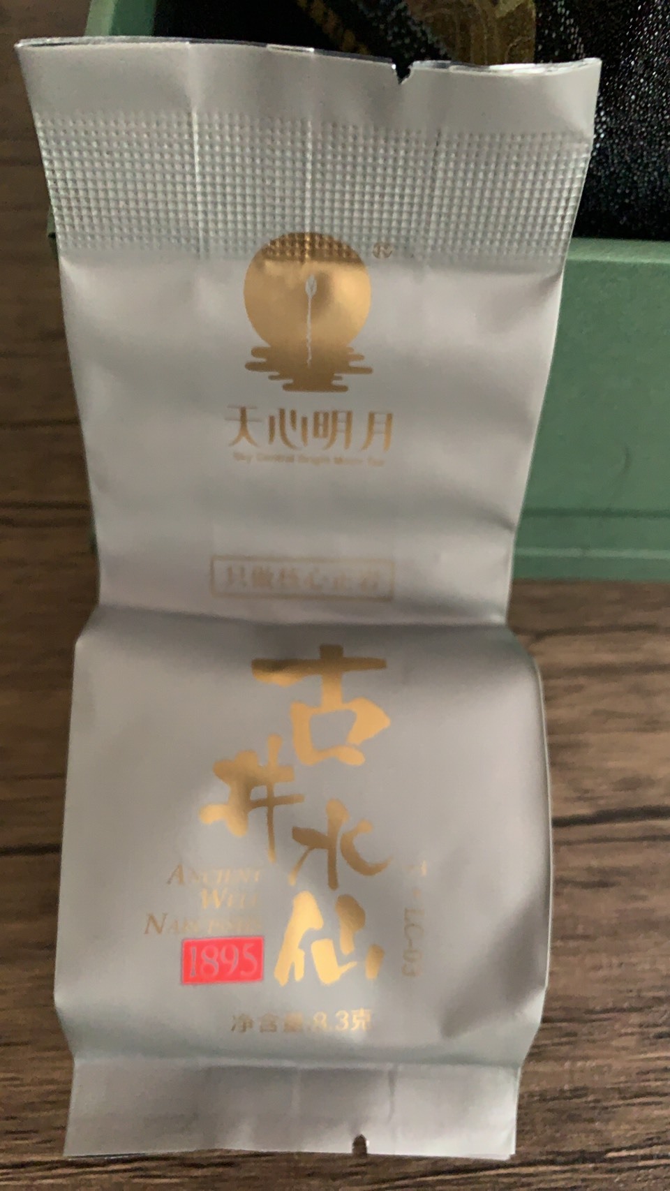 1895年　皇御茗にできること