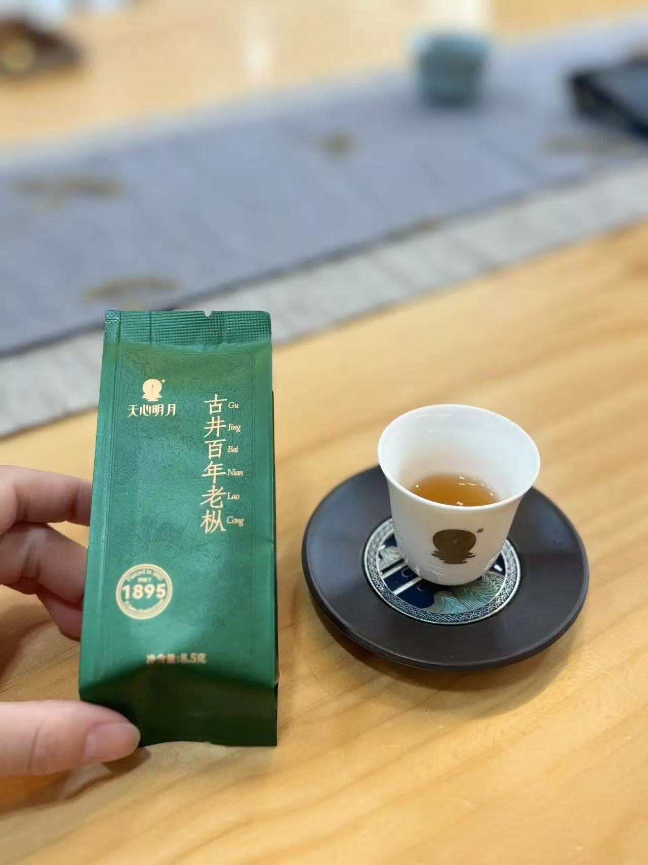 【6月13日・14日開催】古井水仙 成品茶・毛茶比較会のお知らせ