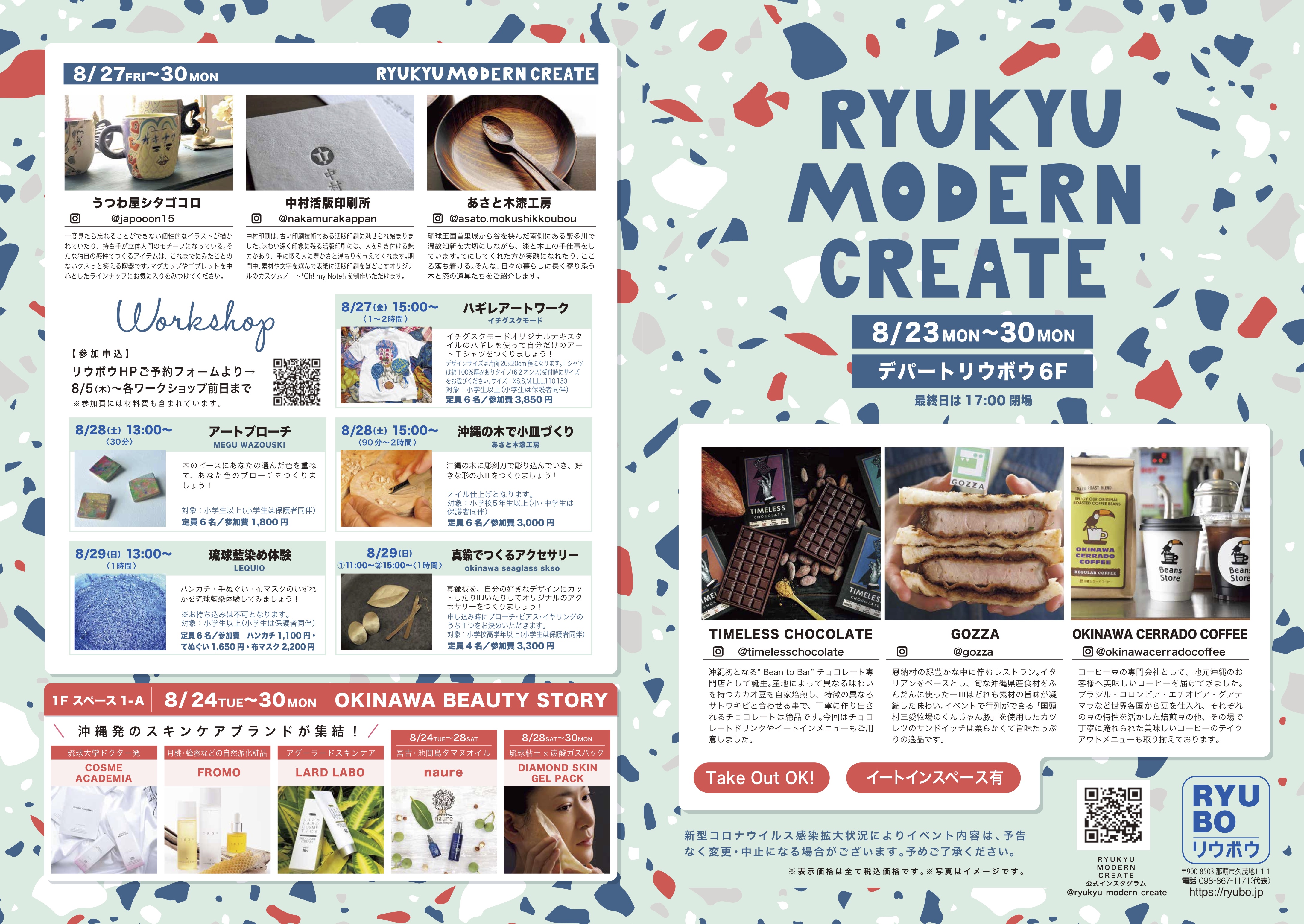 RYUKYU MODERN CREATE　