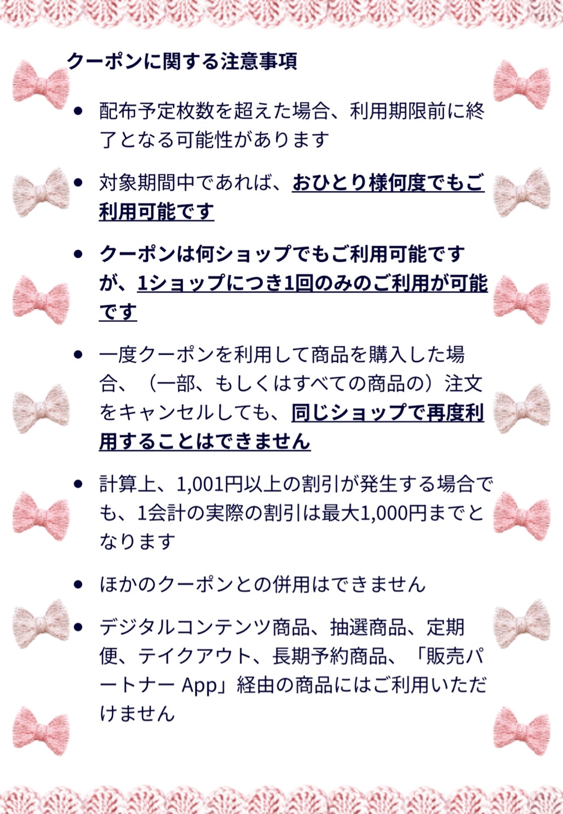 【BLACK⭐️FRIDAY❣️🎉クーポン💝】