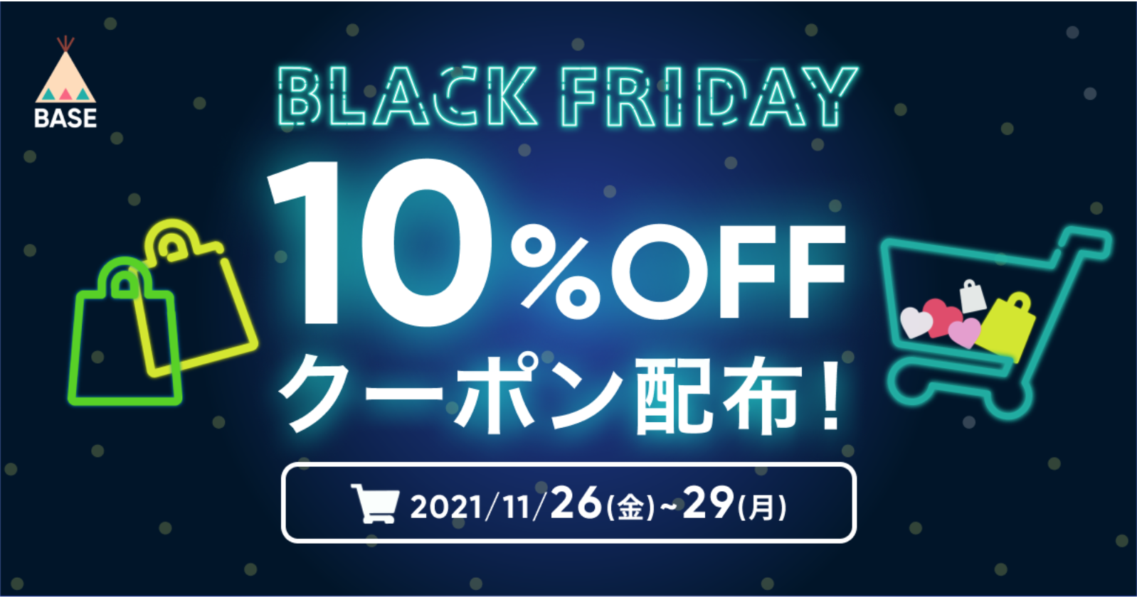 BLACK FRIDAY <10%OFF>  COUPON
