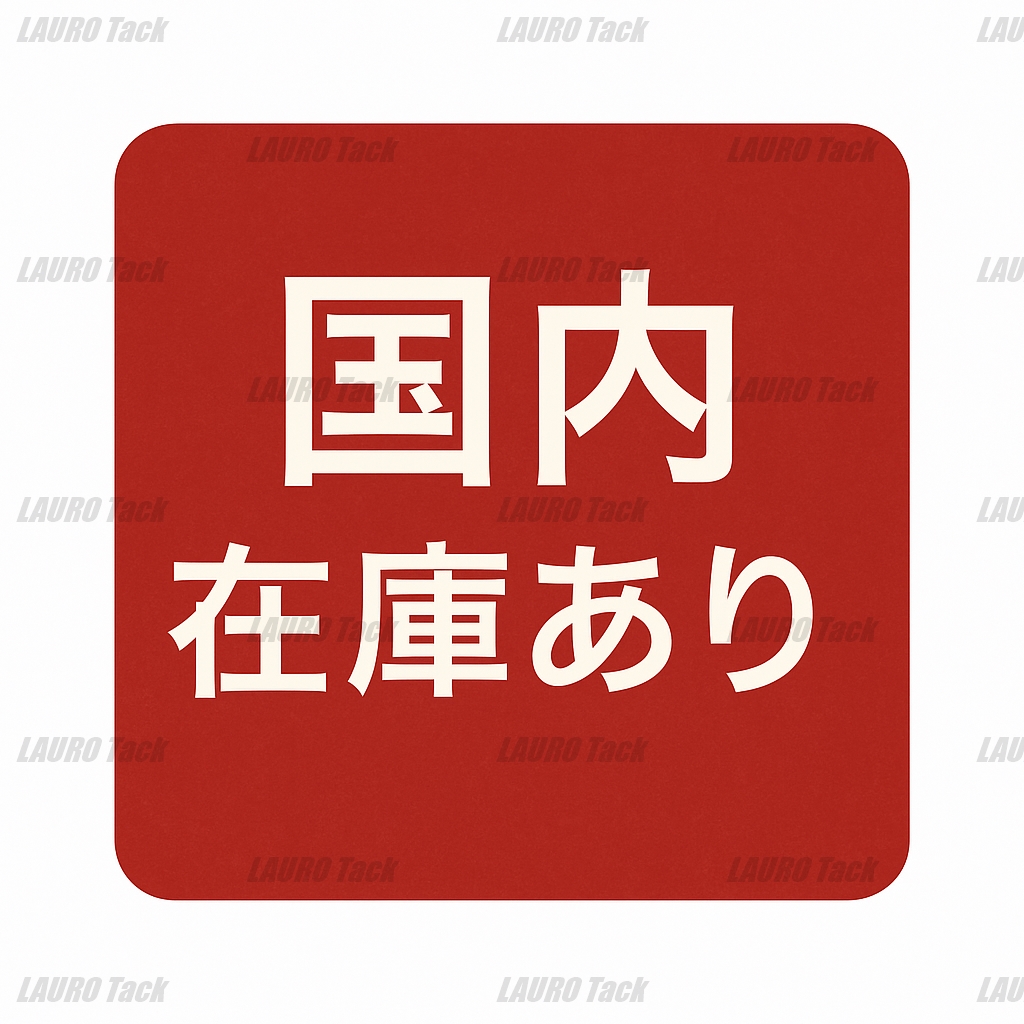 🐴 国内在庫あり・即配達可能アイテムの探し方 ✨