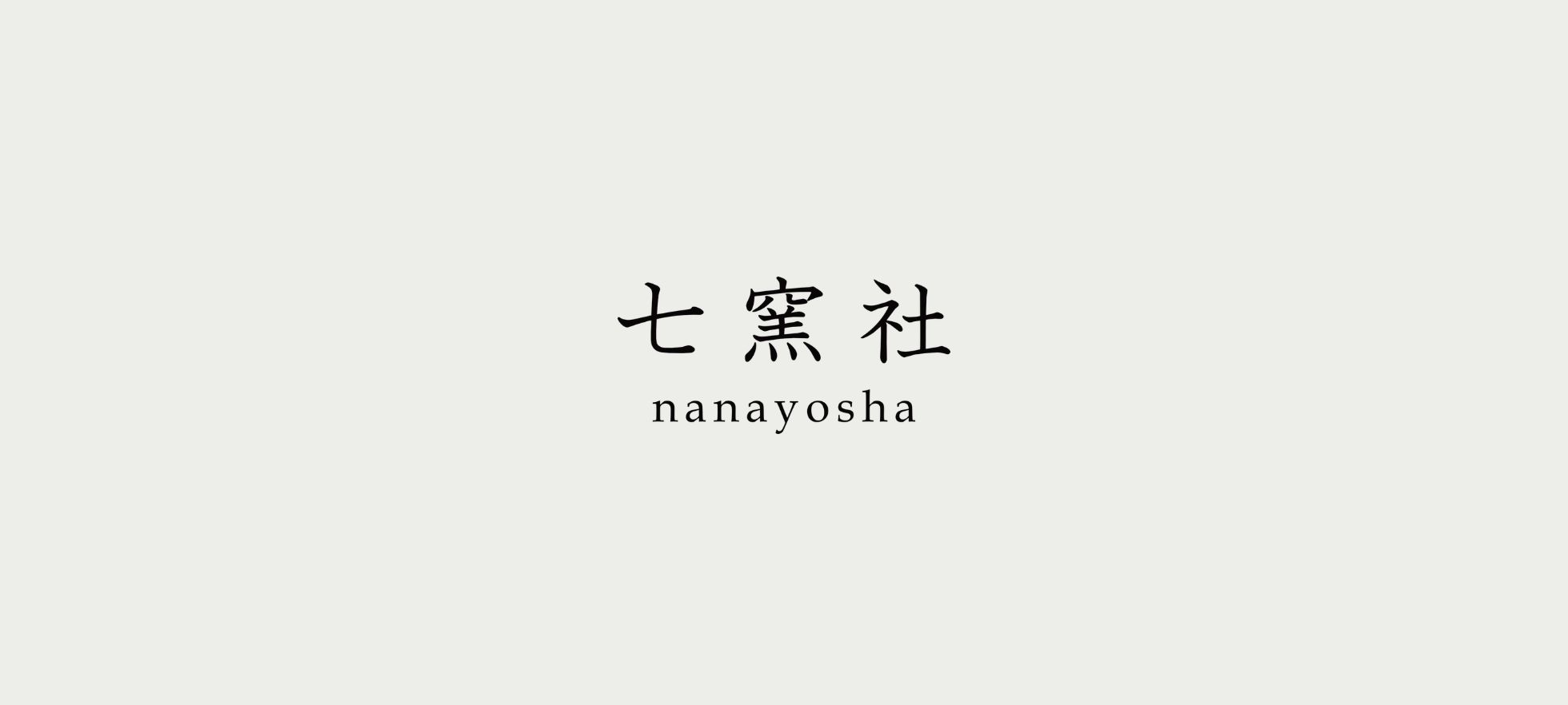 GW期間の発送についてのご案内【5/2～5/6】