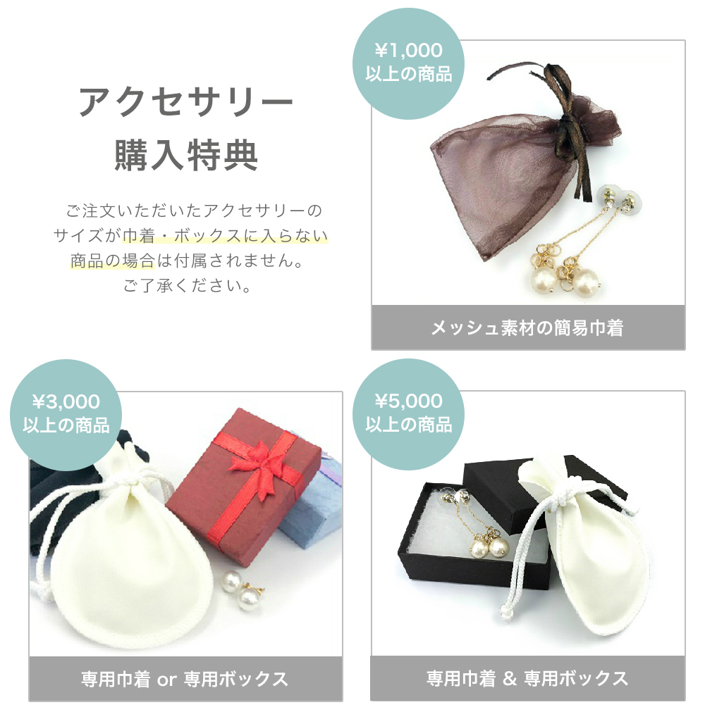 無料ラッピング