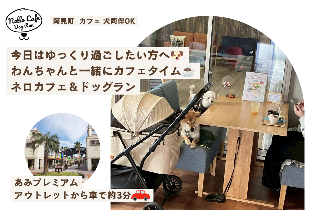 🍃ネロカフェで休憩