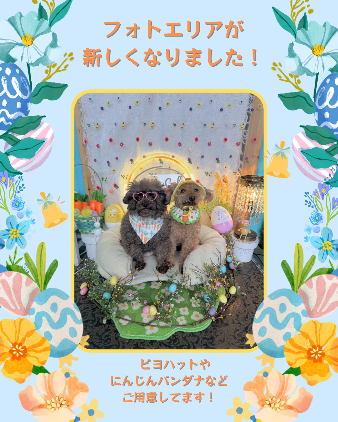 🌷イースター🐤