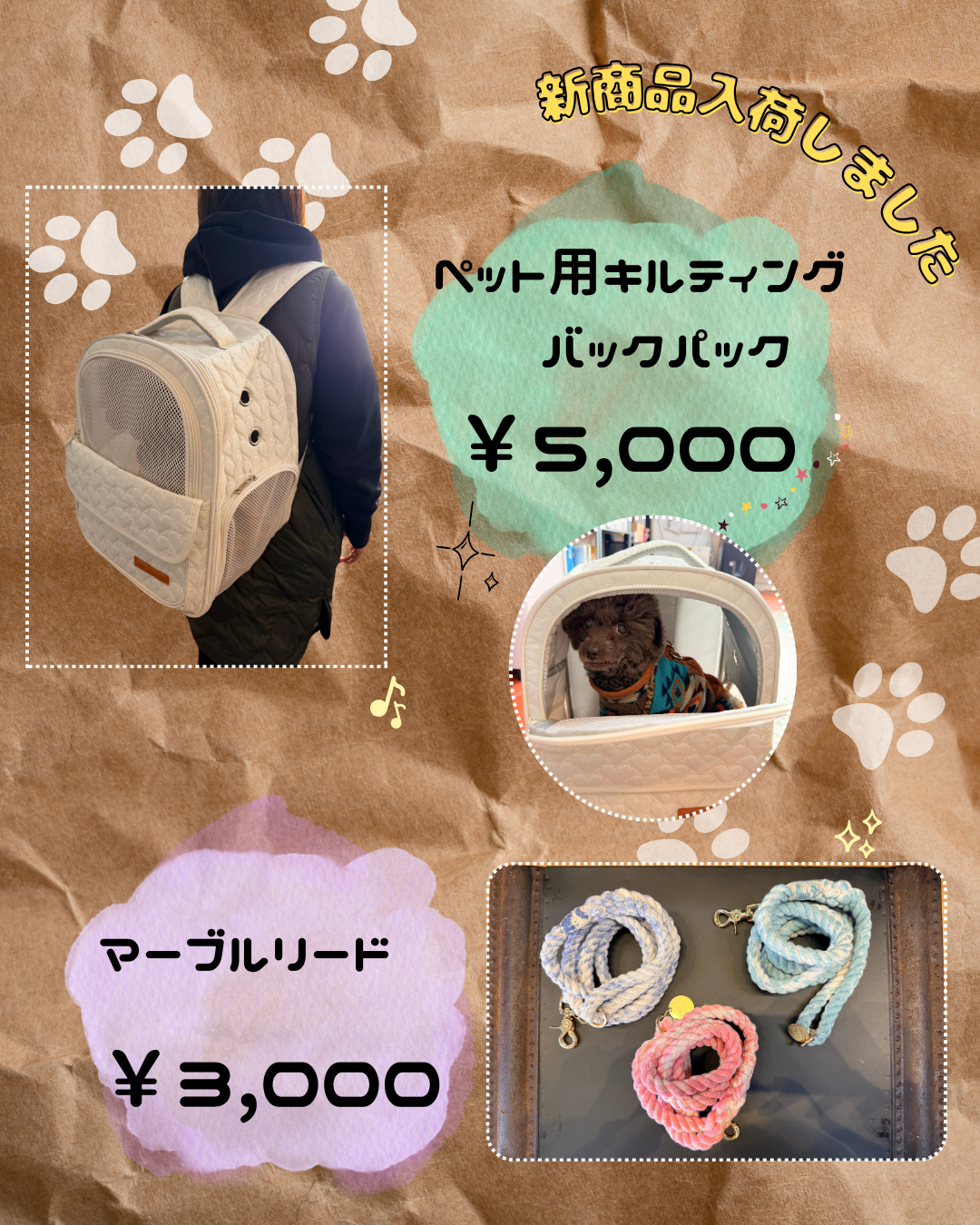 ☆彡新商品入荷☆彡