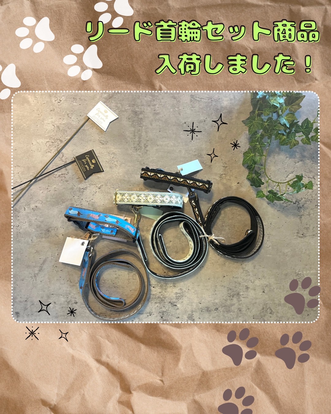夜のお散歩も安心‼️反射テープ付きのハンドメイド「リード＆首輪セット」🐶🐾