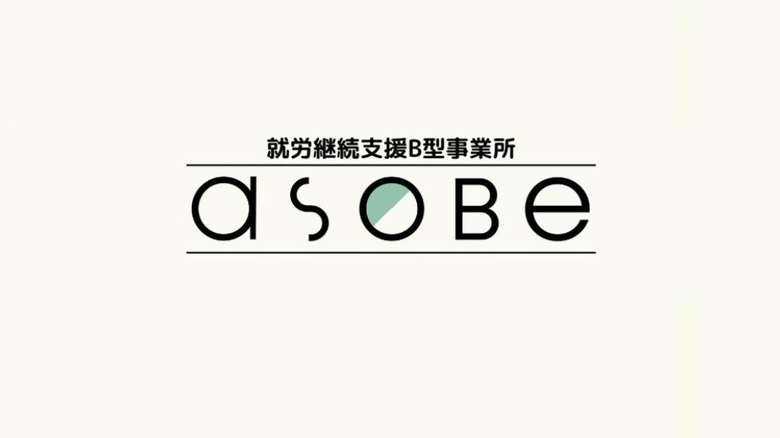 【お知らせ】SNS発信内容変更について