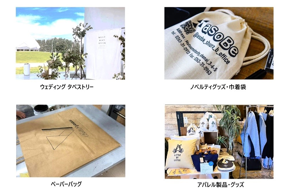 シルクスクリーンプリント受注オーダーについて