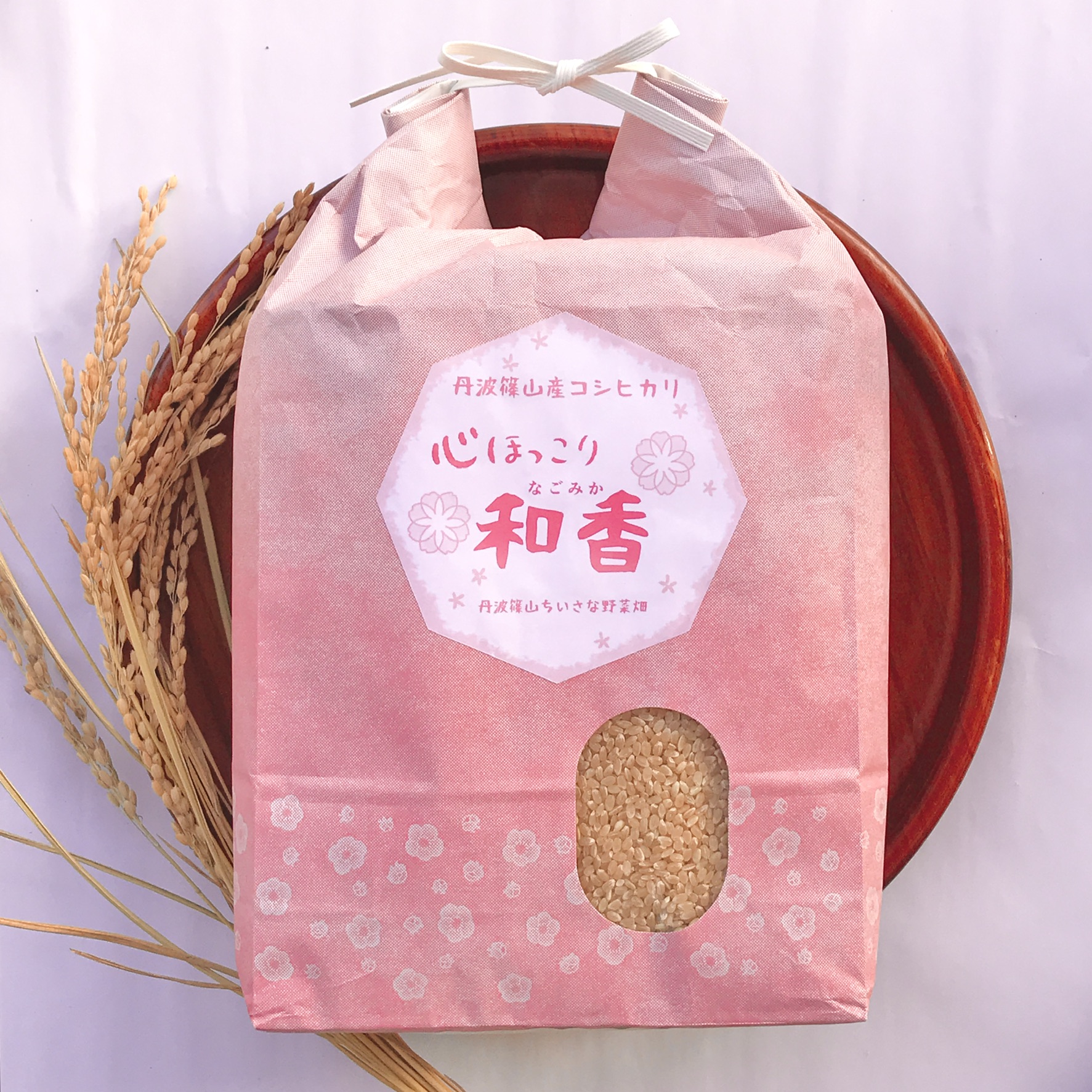 “和香”コシヒカリSランク超え！