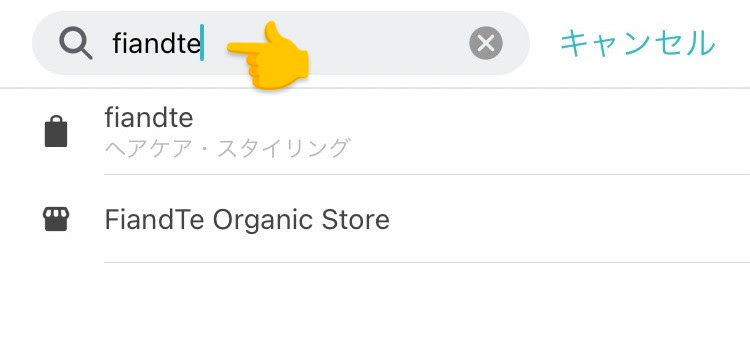 FiandTe Oganic Storeのご利用について