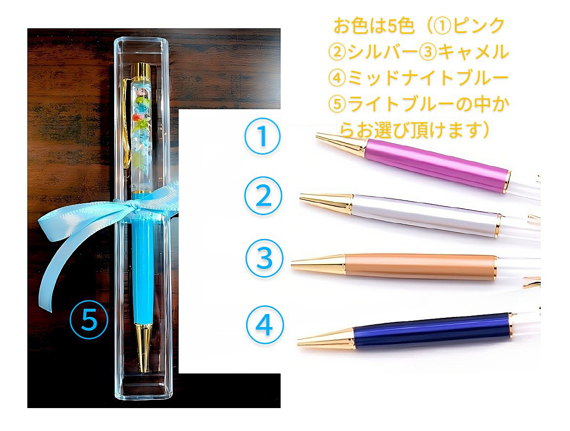 固まるハーバリウムボールペンキット