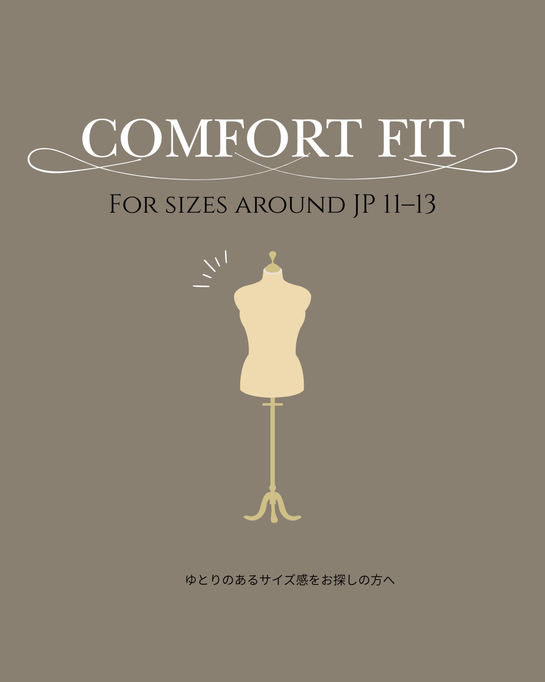 ゆったりサイズをお探しの方へ｜Comfort Fit 特集