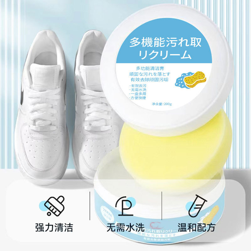 あなたの白い靴、もう黄ばみに悩まない！革新的シューズクリーナーの登場