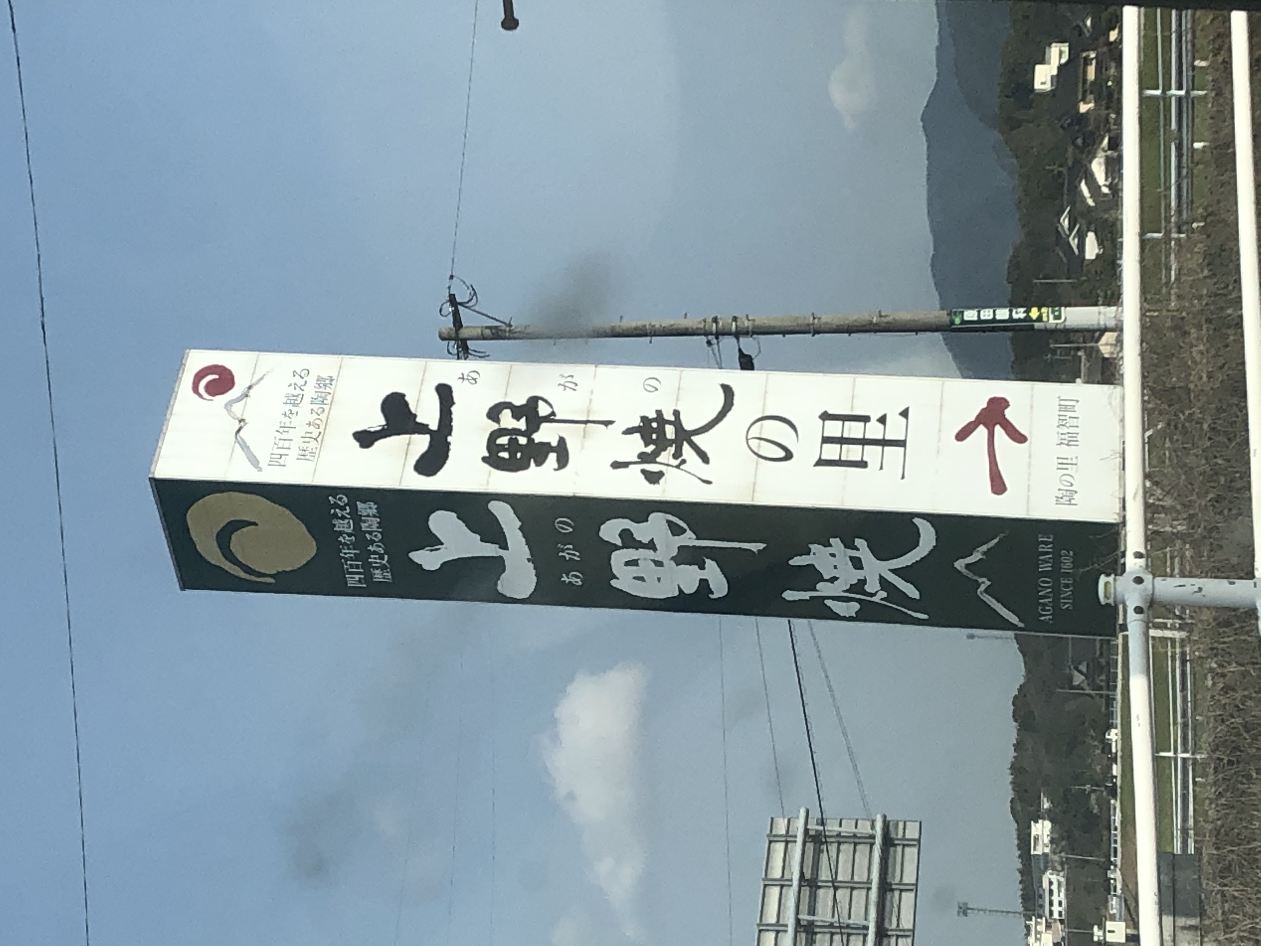 作家さんを訪ねて。