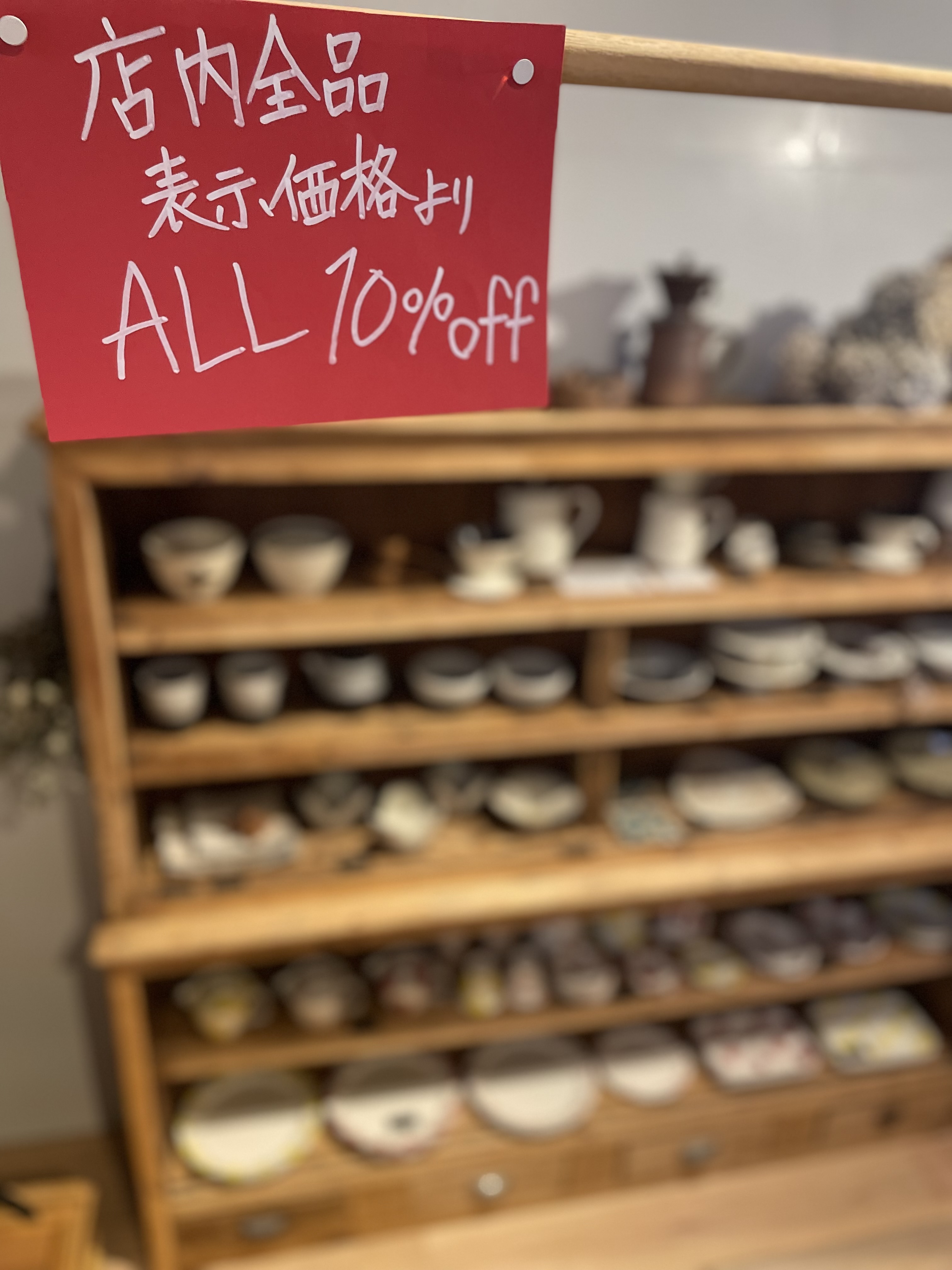 WEB 歳末SALE始まります。