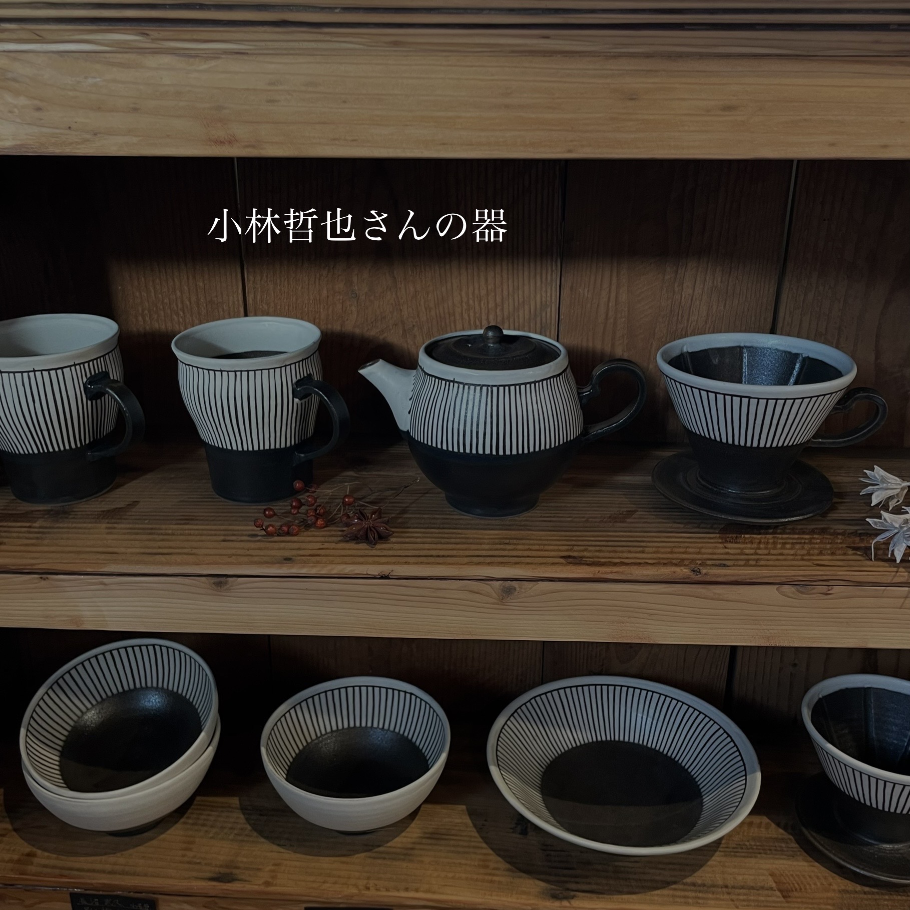 入荷のお知らせ。