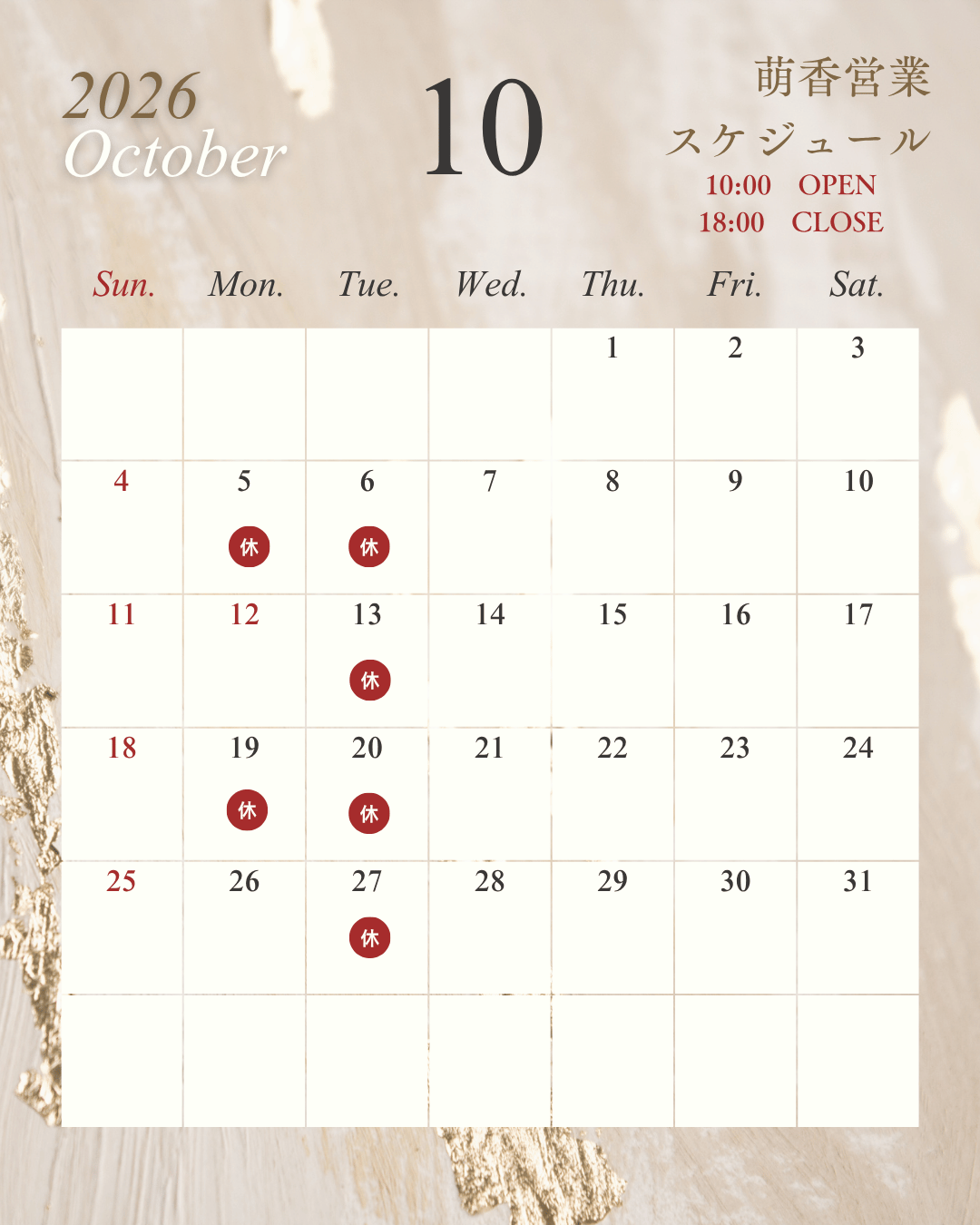 10月カレンダー