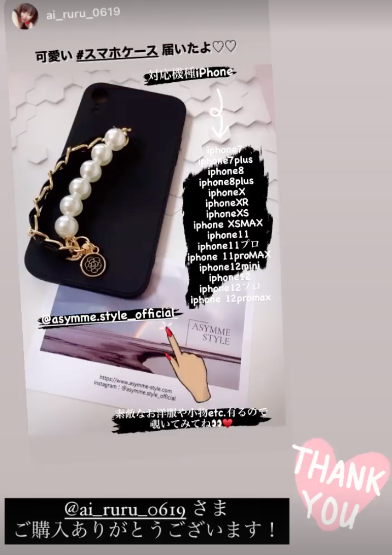 「Soft Silicone Smartphone CASE」をストーリーでご紹介いただきました💕