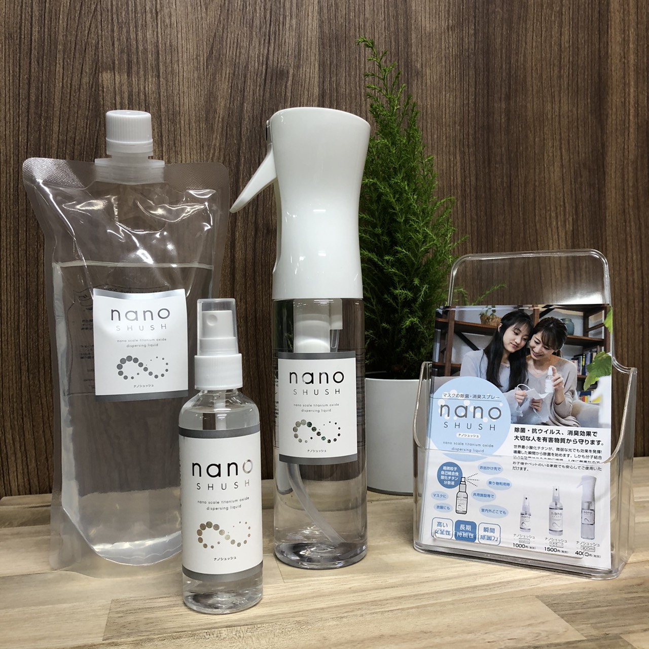 新商品のご紹介です(^^)/