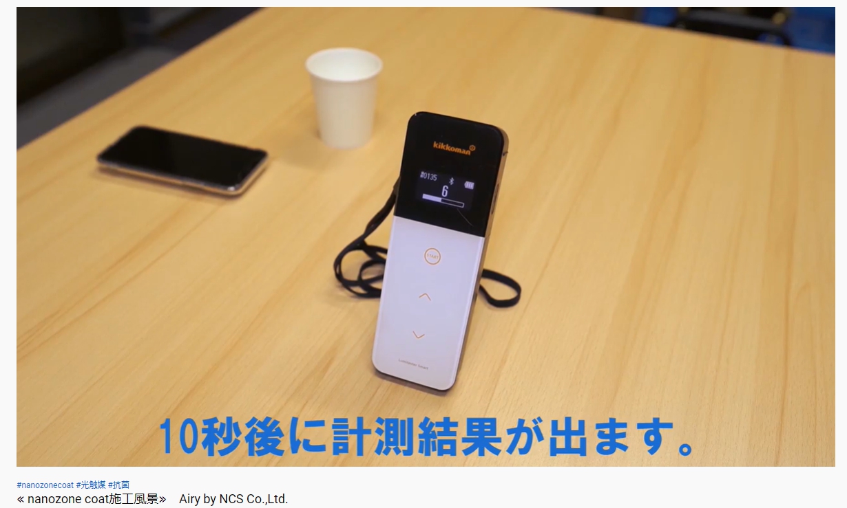 youtube動画をUPしました(^^)/