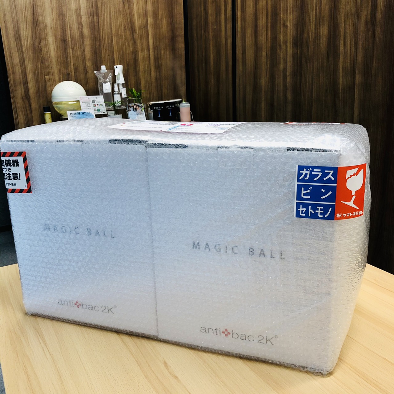 ★大人気マジックボールの配送準備が完了いたしました★