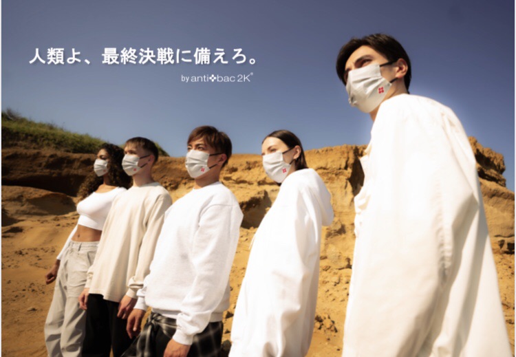 マジックボール・マジックシールド購入プロモーション企画!