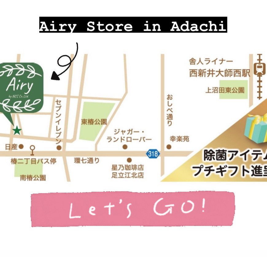 Airy Online Store実店舗のご紹介☆彡
