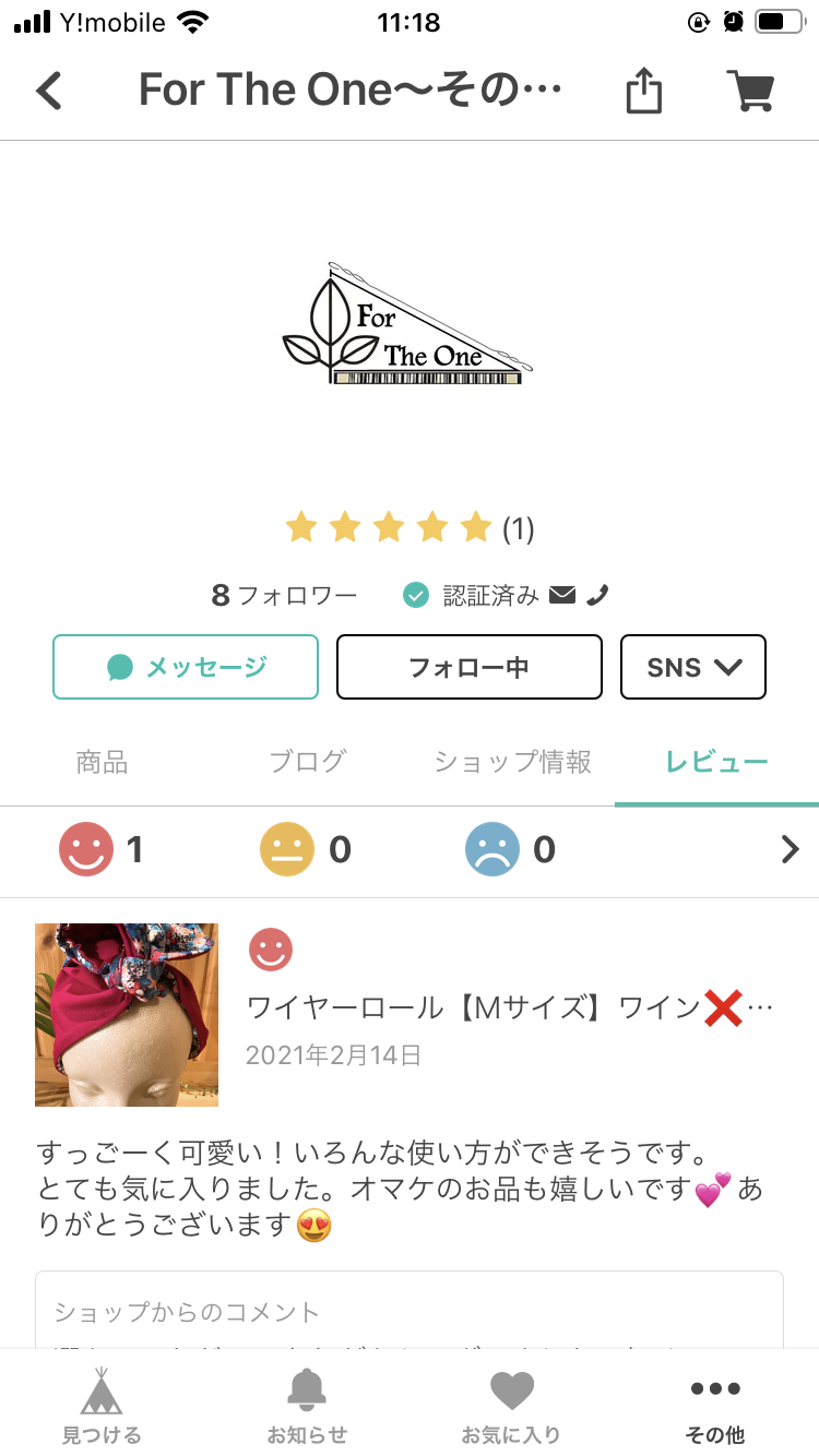 初めてのレビューがついて感動しております😭