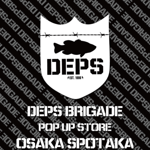 DEPSBRIGADE オンライン開催します。