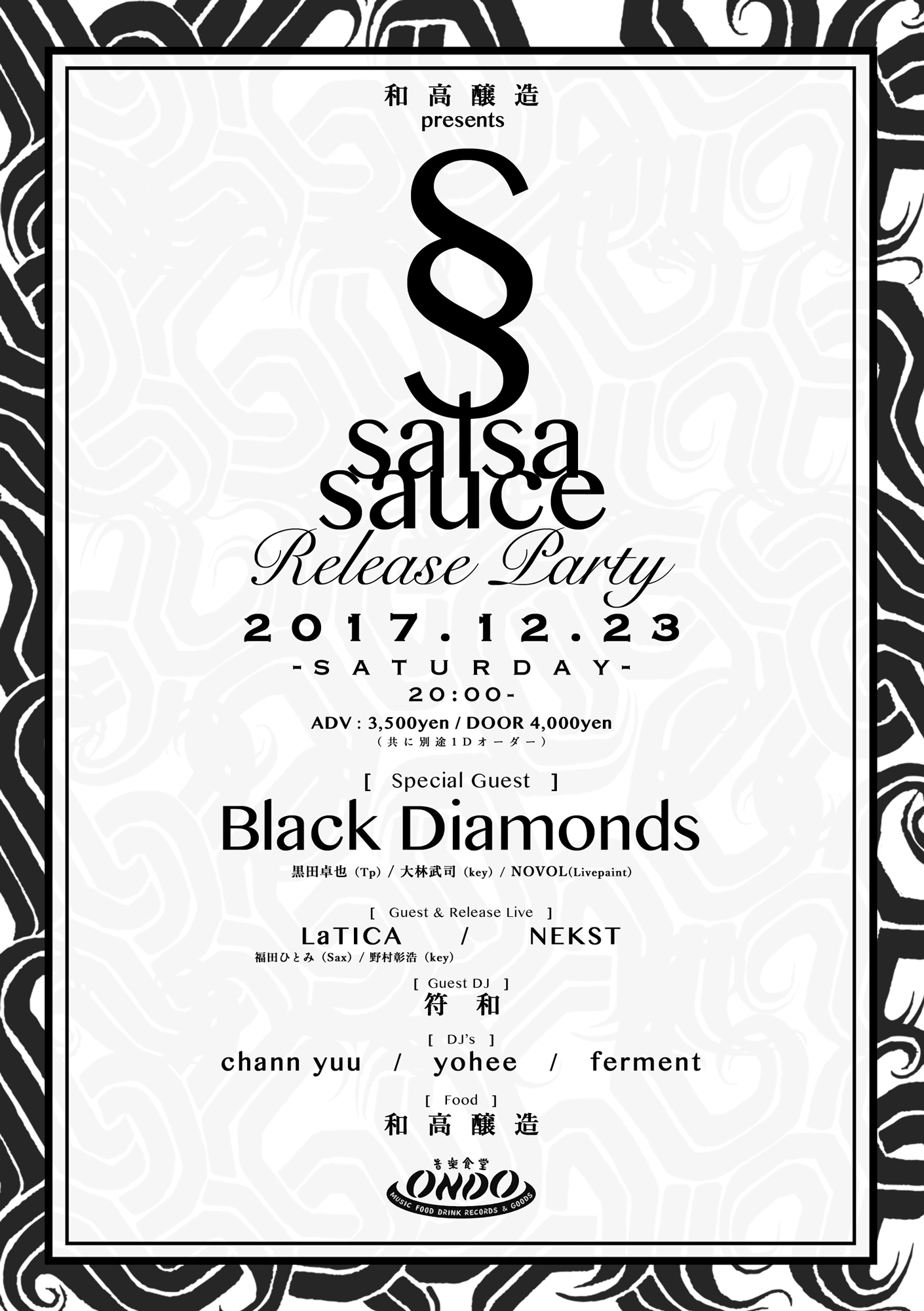 和高醸造 presents -Salsa Sauce Release Party-