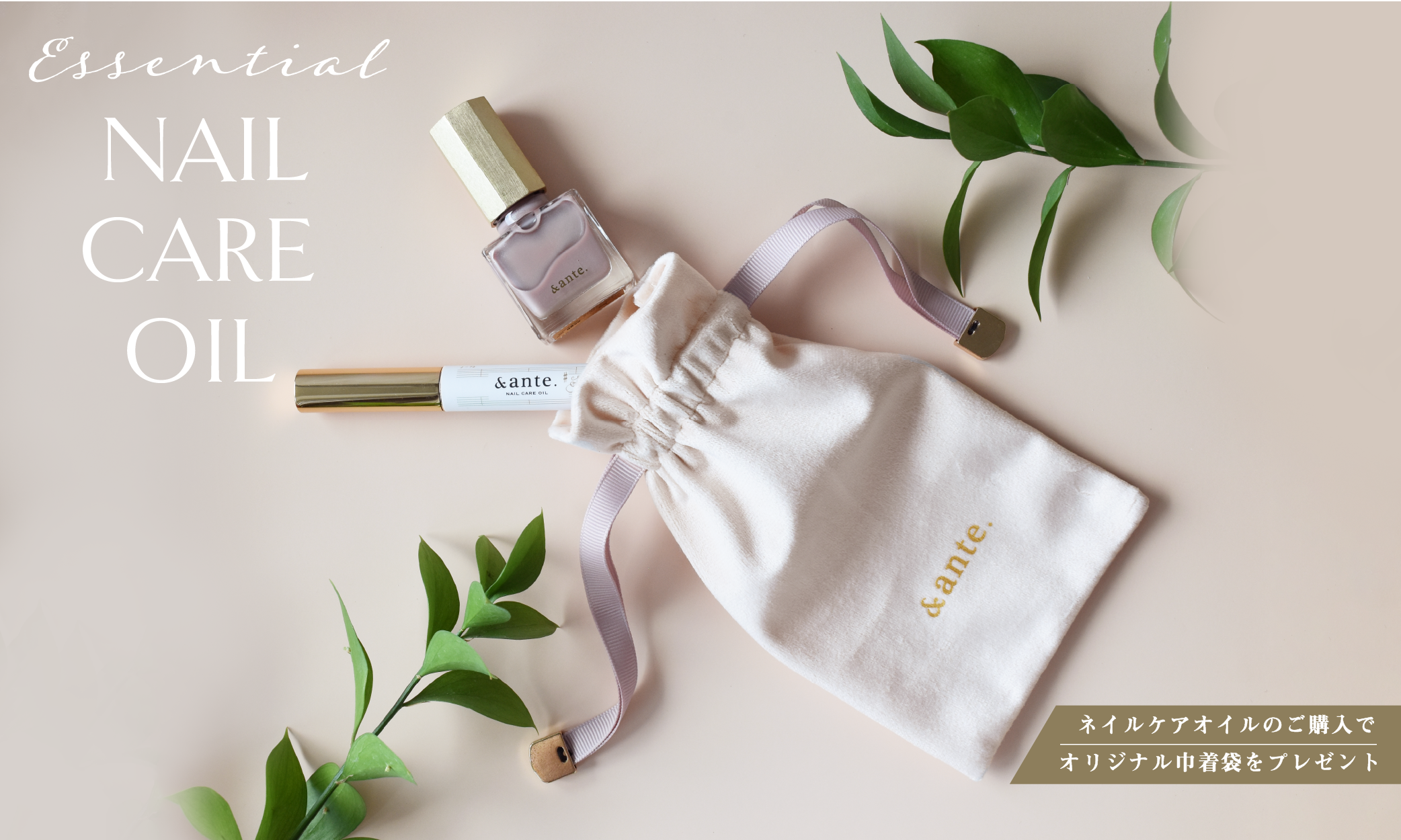 2025.12.5~ Winter Nail Treats Campaign