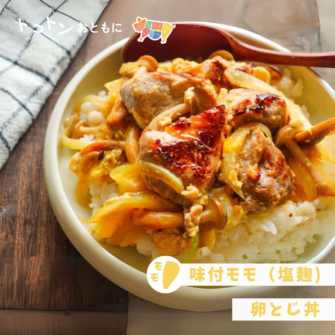 【レシピ】味付きだから簡単おいしい♪卵とじ丼