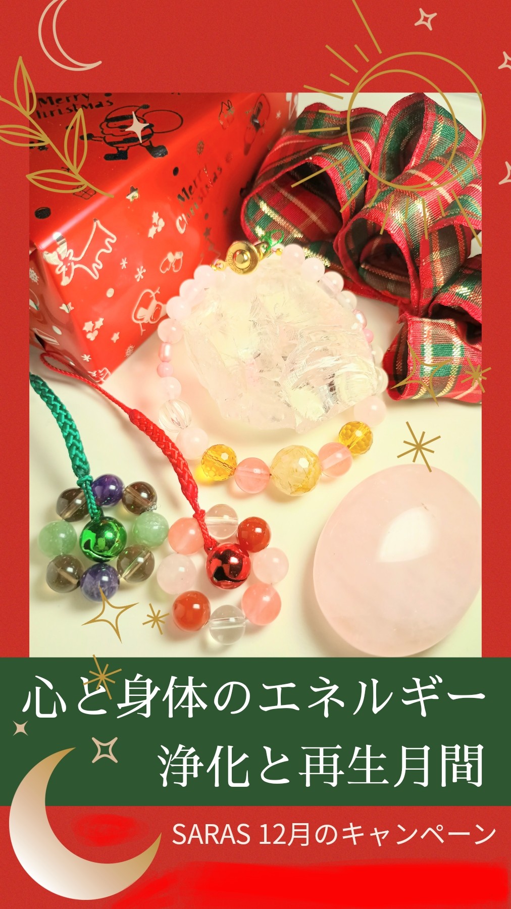 1年間 頑張ったあなたへ。。。