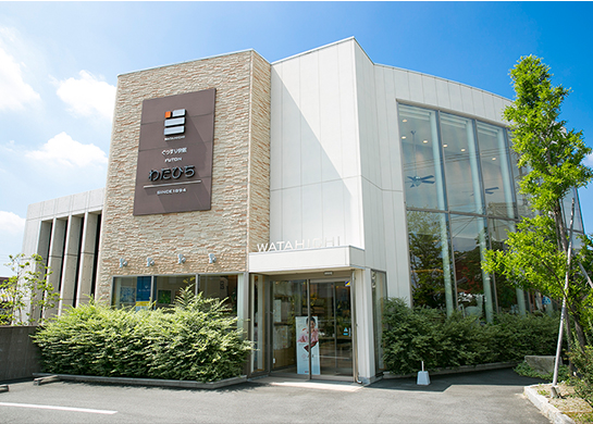 はじめまして。ふとん専門店わたひちです。