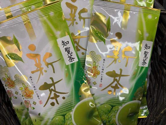「新茶」入荷しました。