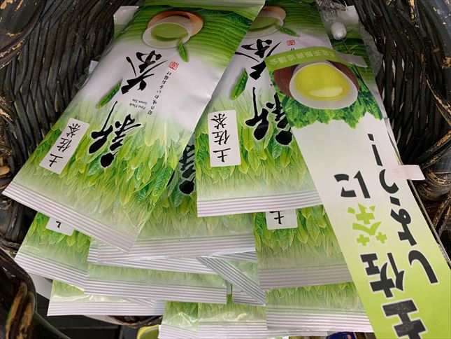 「新茶」入荷しました。